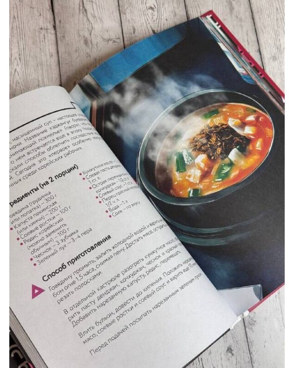 Игра в кулинара: рецепты, вдохновленные культовым сериалом
