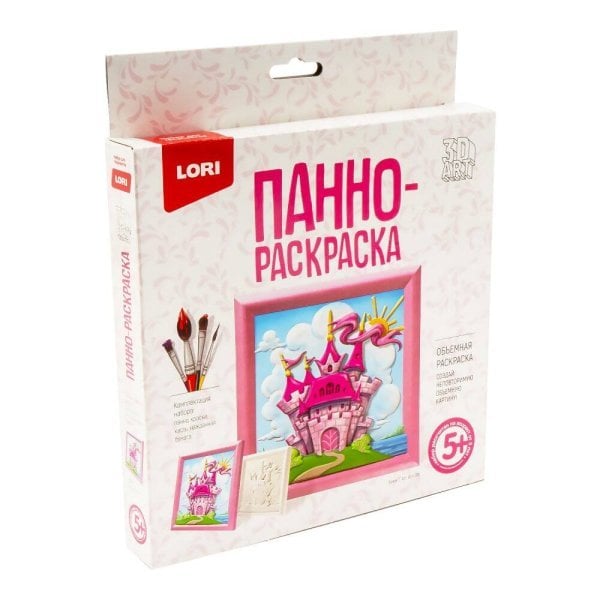 Ирп-006 3D Art.Панно-раскраска "Замок"