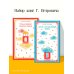 Набор книг Г. Петровича (из 2-х книг: "Осада церкви Святого Спаса", "Атлас, составленный небом")