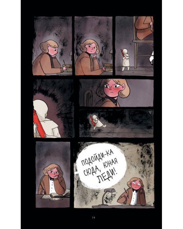 Исследователь: Мистические шкатулки