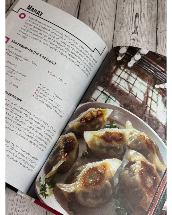 Игра в кулинара: рецепты, вдохновленные культовым сериалом