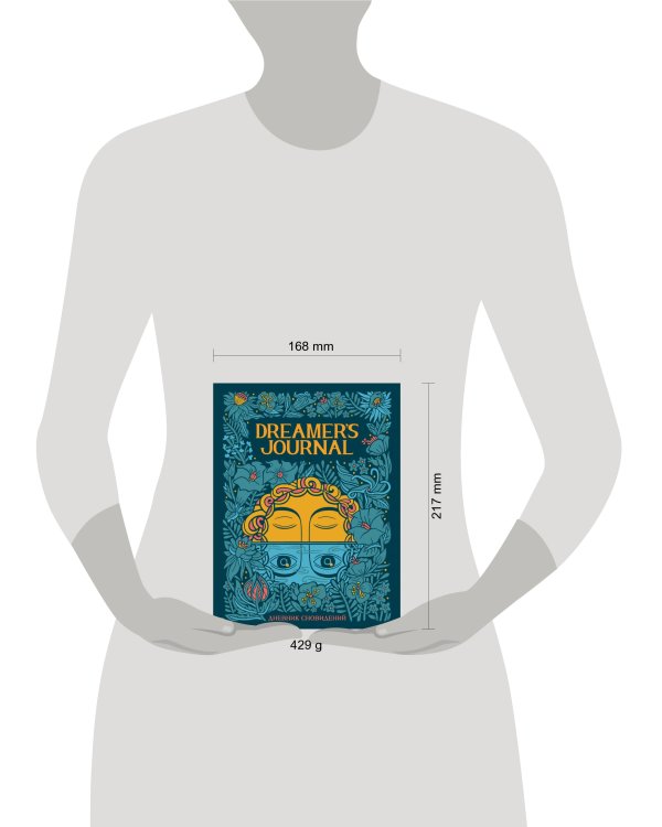 Dreamer`s Journal. Дневник сновидений