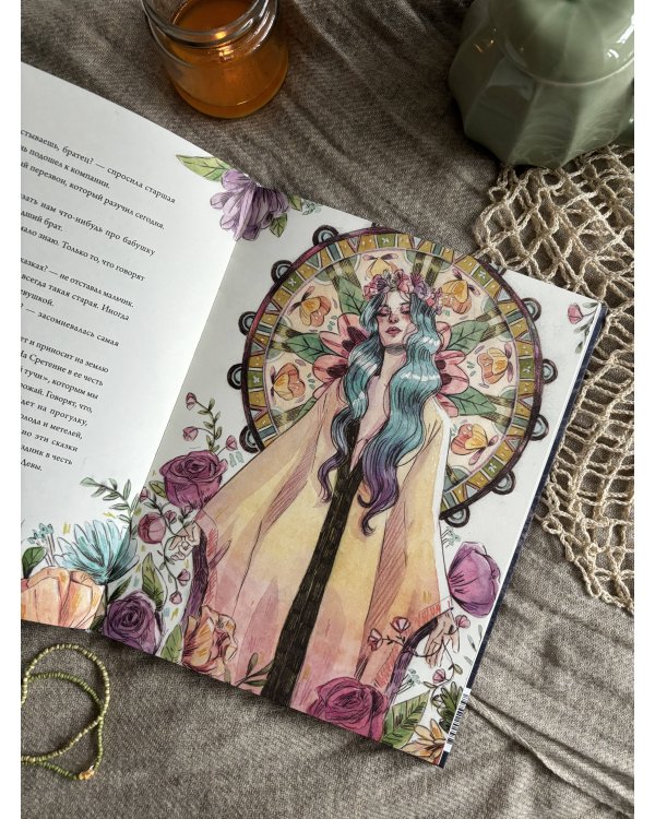 Настоящие ведьмы