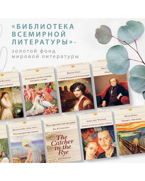 Ложится мгла на старые ступени