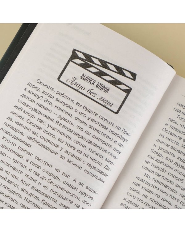 Шуньята под соусом демиглас