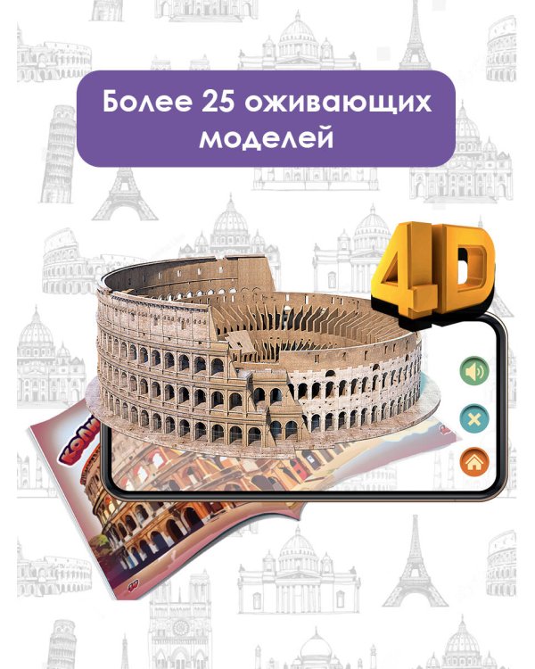 Все чудеса света