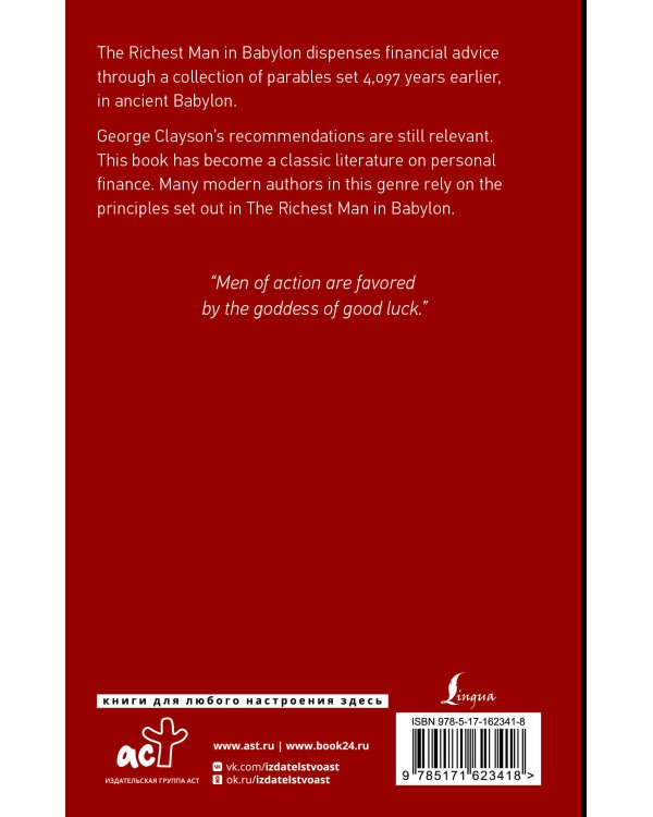 The Richest Man in Babylon