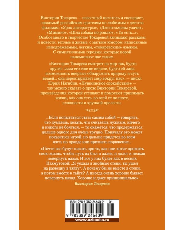 Шла собака по роялю, или День без вранья