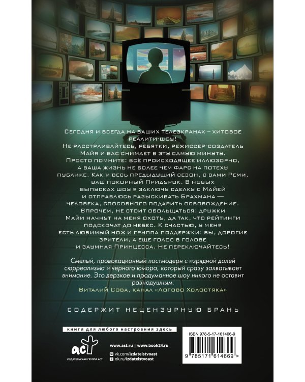 Шуньята под соусом демиглас