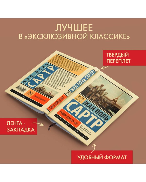 Ставок больше нет