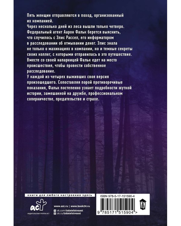 Силы природы