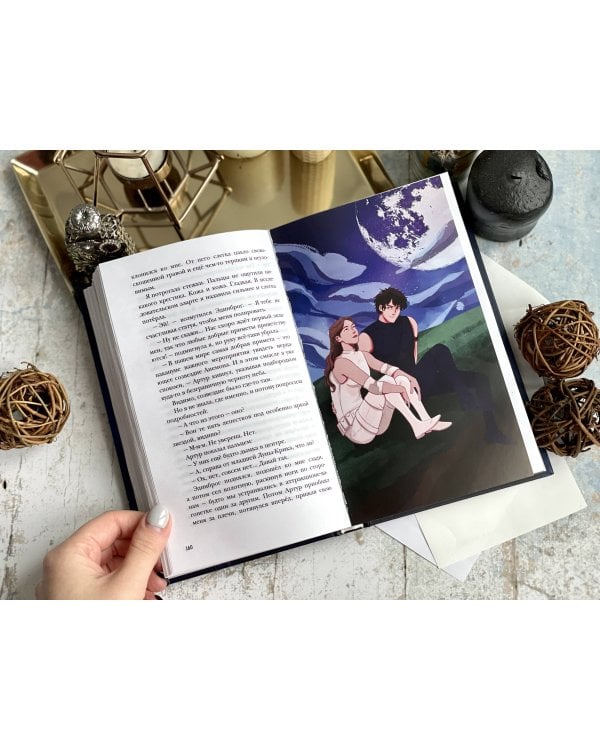 Улыбнись мне, Артур Эдинброг