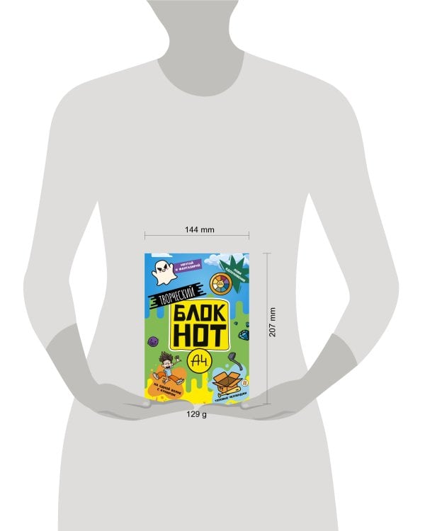 Влад А4. Творческий блокнот