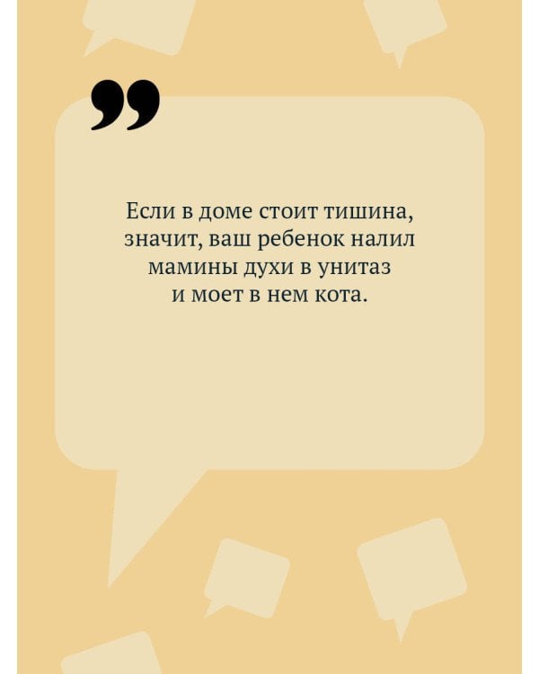 Вакантное место райской птички