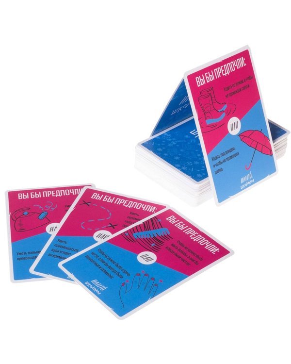 ИлиТо. Школьное (Настольная игра)