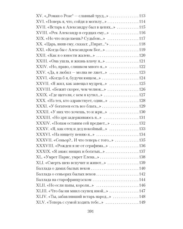 Вино в аду не по карману