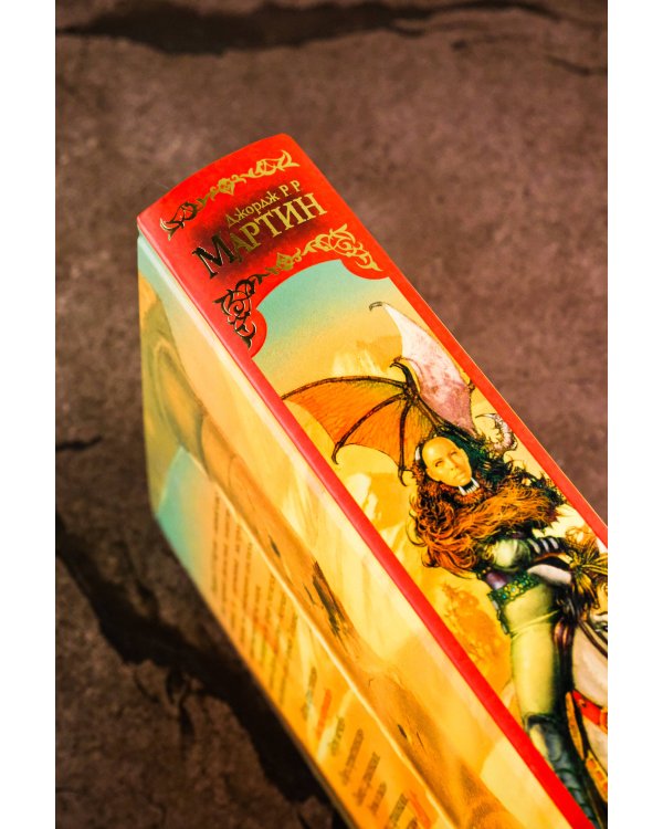 Битва королей