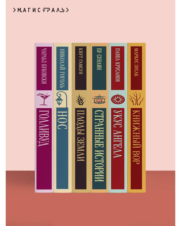 Война хаоса