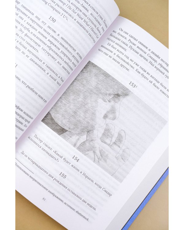 Апейрогон. Мертвое море