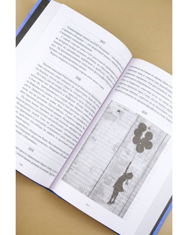 Апейрогон. Мертвое море