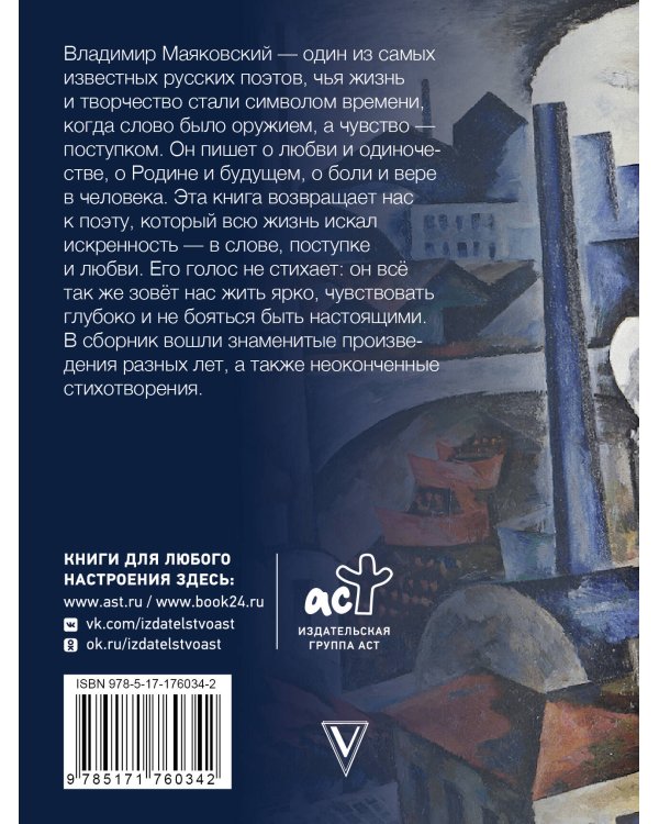 Любит? не любит? Я руки ломаю…