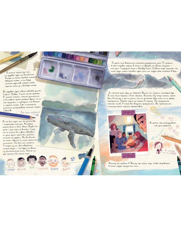 Дневники Вишенки. Том 6. Новое начало