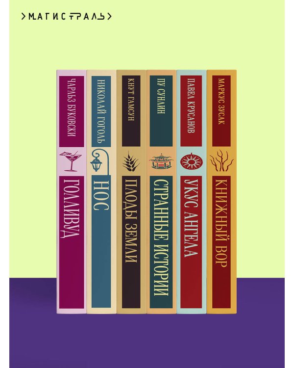 Ночная фиалка