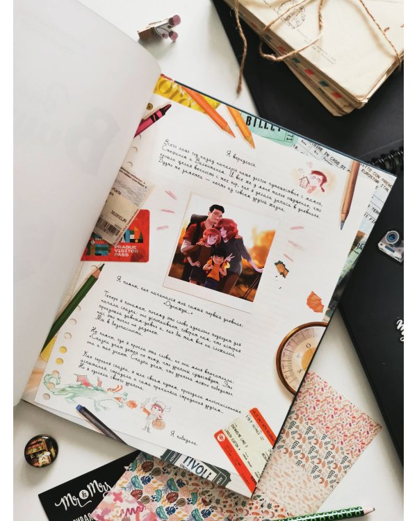 Дневники Вишенки. Том 6. Новое начало