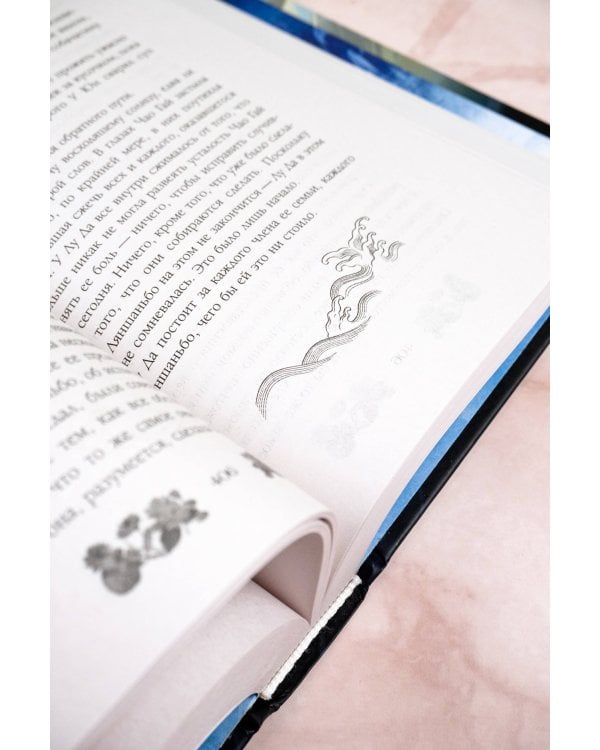 Речные разбойники