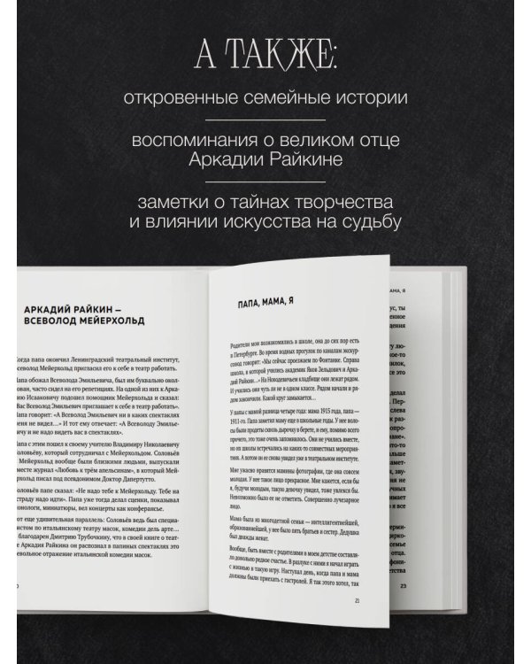 Школа удивления. Дневник ученика