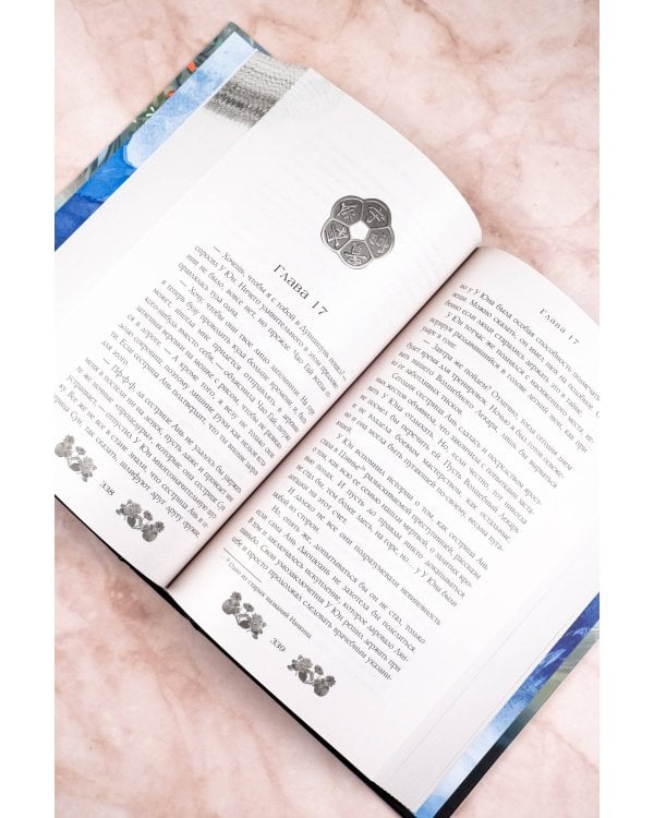 Речные разбойники