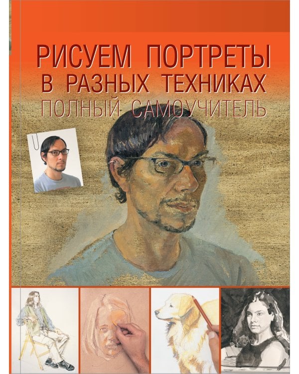 Мастер-класс рисования. Подробно и по шагам