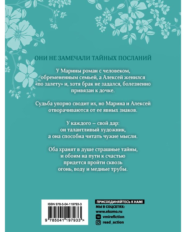 К другому берегу