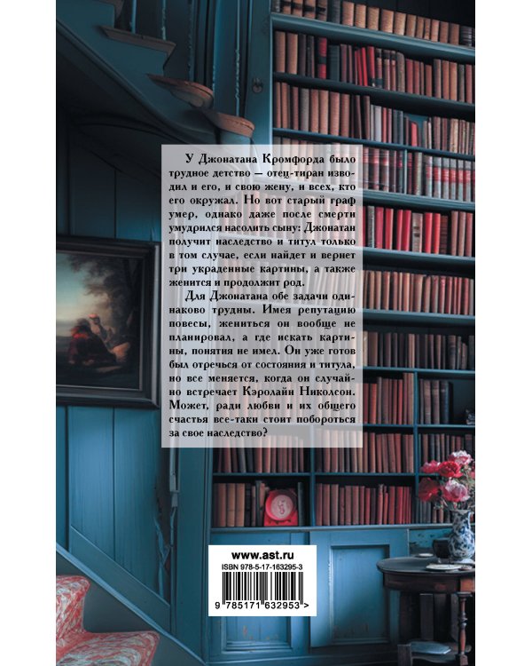 Непредсказуемый граф