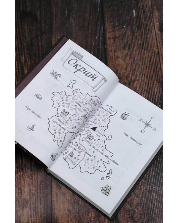 Горное королевство