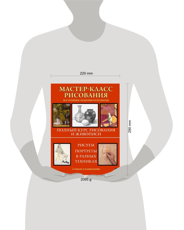 Мастер-класс рисования. Подробно и по шагам