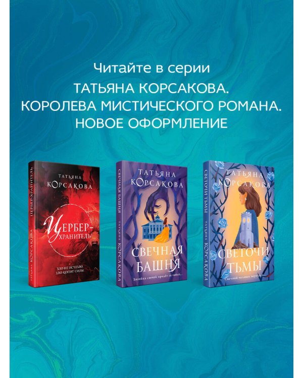 Усадьба ожившего мрака