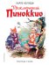 Приключения Пиноккио (ил. Л. Марайя)