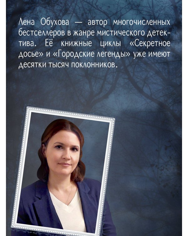 Ночной смотритель