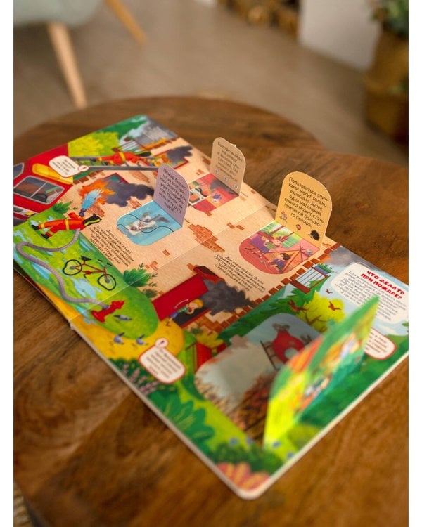 Книжка с окошками. Как всё устроено?