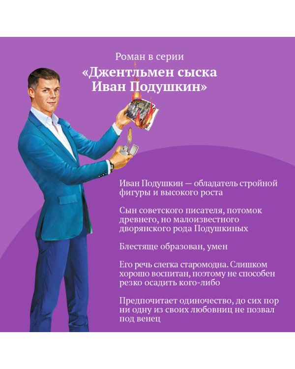 Иванушка на курьих ножках