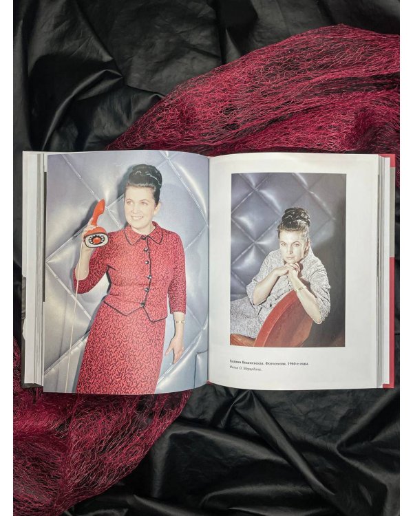 Галина Вишневская и Мстислав Ростропович. Концерт для голоса и виолончели. Неформальный разговор