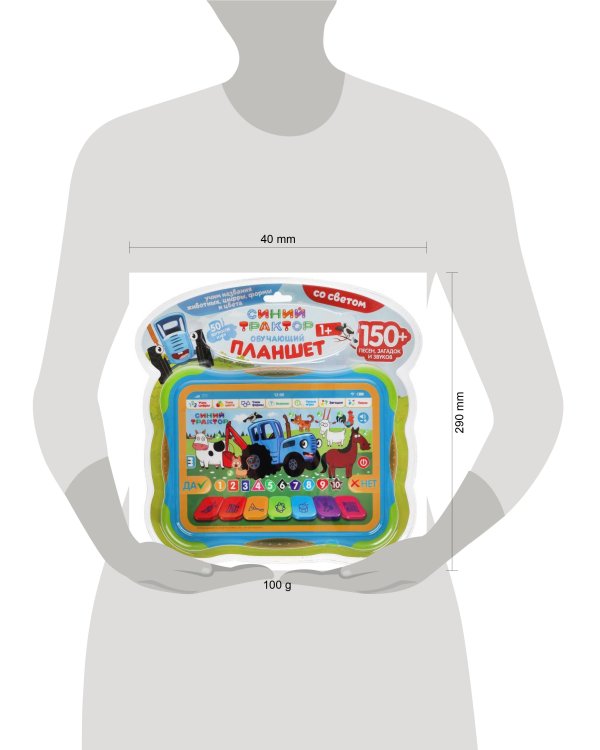 Обучающий планшет Синий ТРАКТОР 150 песен,загадок и звуков.свет.блист.бат. Умка в кор.2*24шт