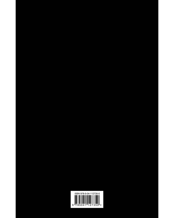 Не Ной, Ежедневник для тех, кто не отступает перед трудностями (А5, 128 стр.)