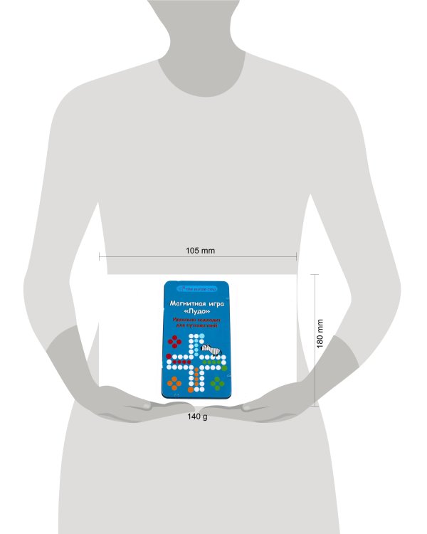 Настольная игра "Лудо", магнитная