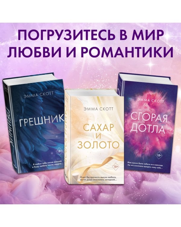 Между «привет» и «прощай»