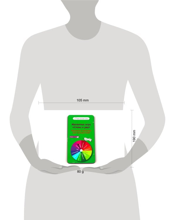 Настольная игра "Слова в ряд", магнитная