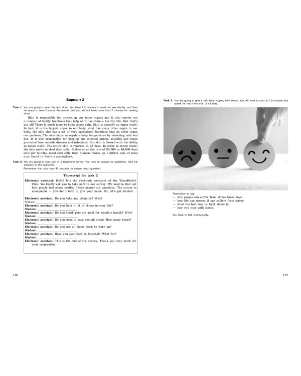 ОГЭ-2025. Английский язык. Разделы "Письмо" и "Говорение"