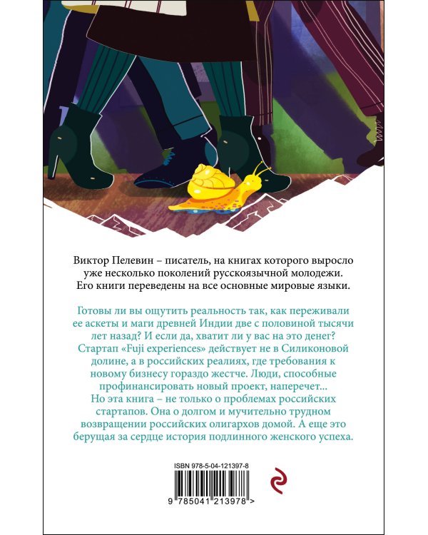 Тайные виды на гору Фудзи