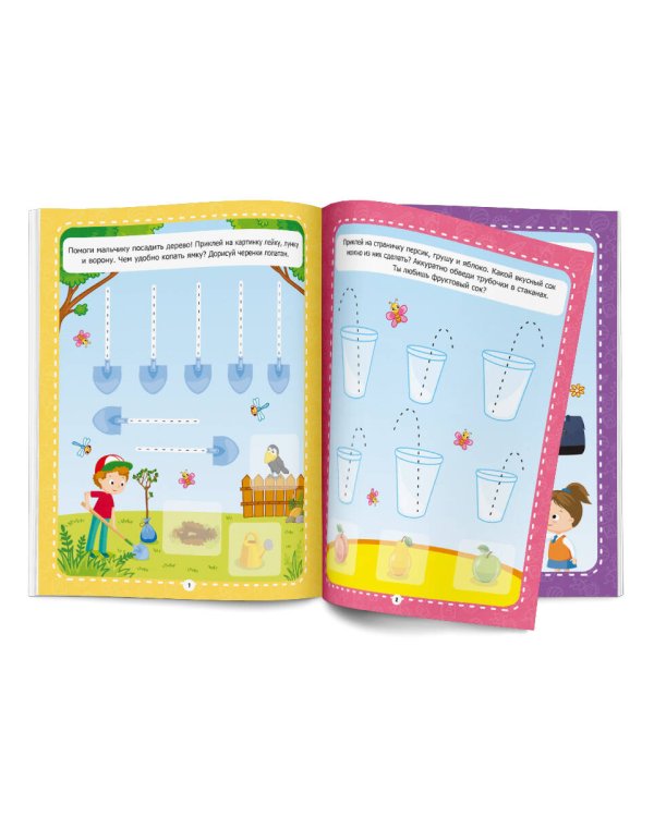 Рабочие тетради с наклейками. Палочки крючочки